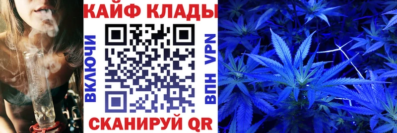 Купить Марихуана  COCAIN  ГАШИШ  МЕФ  Трубчевск