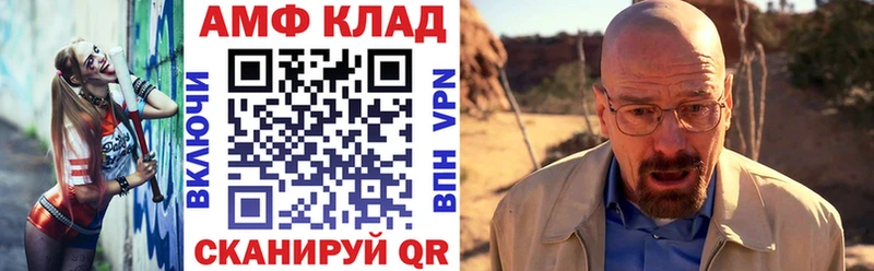 Купить где  Трубчевск  Amphetamine 97% 