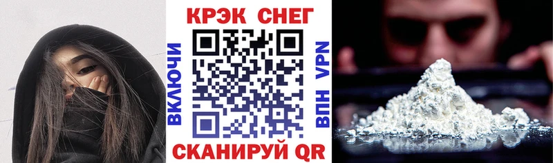 Купить  Трубчевск  КОКАИН Перу 