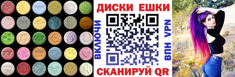 Купить где  Трубчевск  Экстази Philipp Plein 