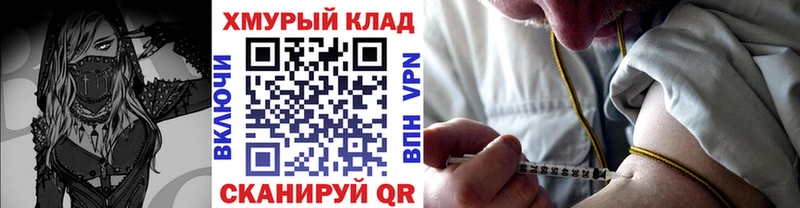 Купить где  Трубчевск  ГЕРОИН гречка 