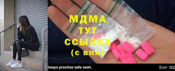 мефедрон Кинешма