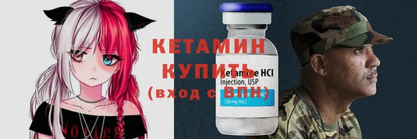 мефедрон Кинешма