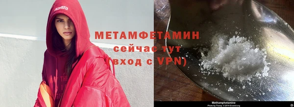 мефедрон Кинешма