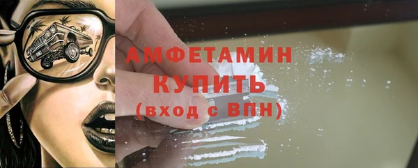 мефедрон Кинешма
