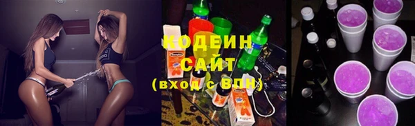 мефедрон Кинешма