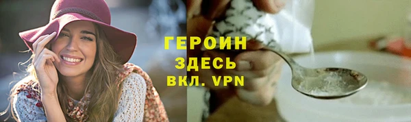 мефедрон Кинешма