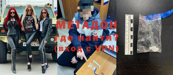 мефедрон Кинешма