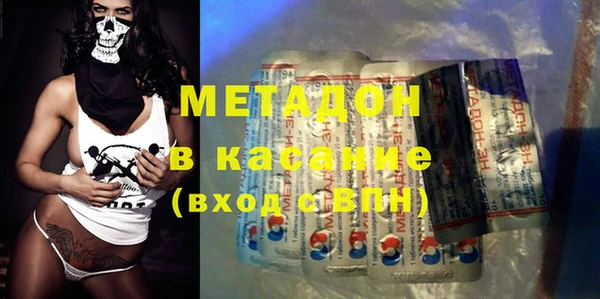 мефедрон Кинешма