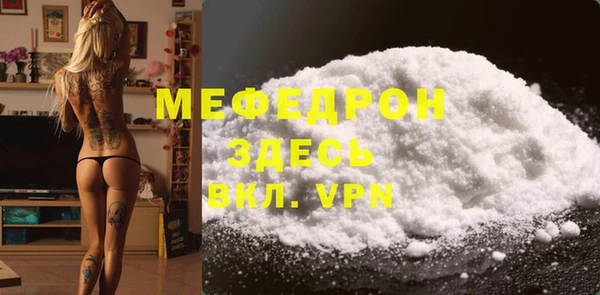 мефедрон Кинешма