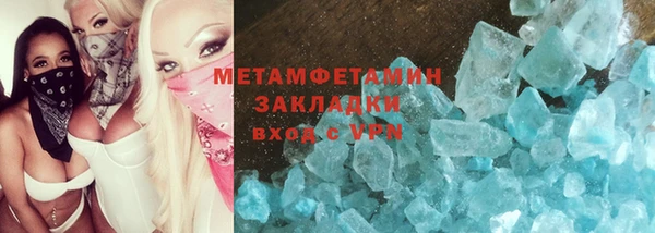 мефедрон Кинешма